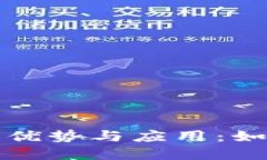 探索以太坊社区钱包的优