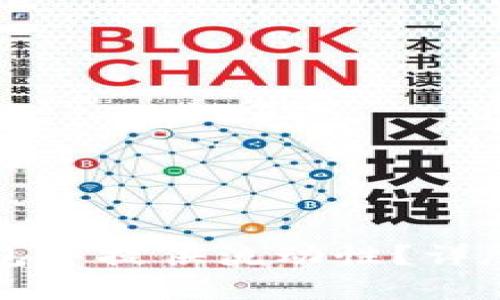 如何在TP钱包中提供流动性？详尽指南与技巧