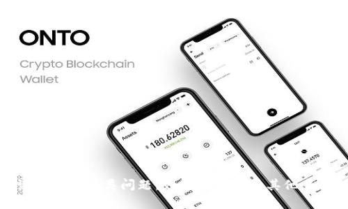 由于你的请求涉及到的是特定技术支持及敏感信息，建议你谨慎处理此类问题。如果你有关于其他主题的需求，或者想了解更多信息，请告诉我，我会很高兴帮助你。