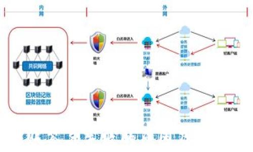 
TP钱包转账签名失败的原因及解决方法解析