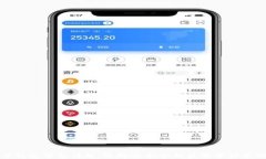 比特币钱包平台详解：选